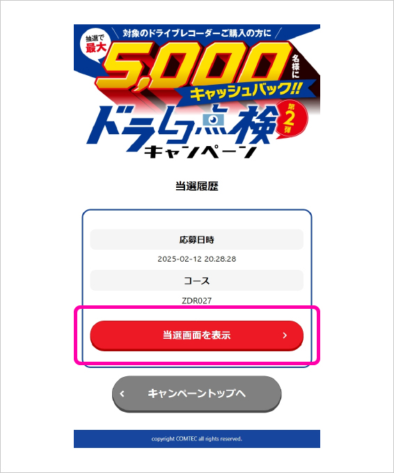 STEP03
